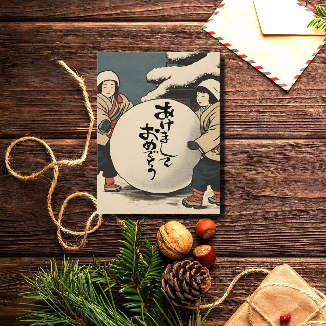 Japanska nyåret Önskemål - barn i snö Vykort (Skapare uppladdad)
