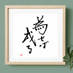 Japanska offertresultat är rotade i åtgärd poster
