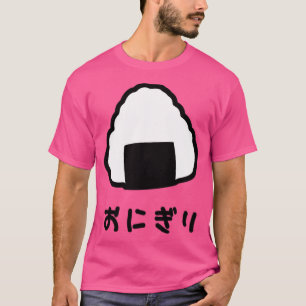 Japanska Onigiri T Shirt