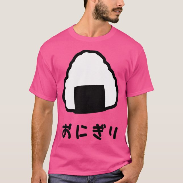 Japanska Onigiri T Shirt (Framsida)
