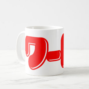 Japanska Ord! ワ ー! Kaffemugg
