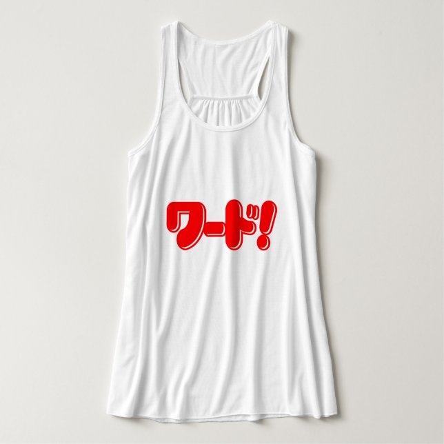 Japanska Ord! ワ ー! Linne Med Racerback (Design framsida)