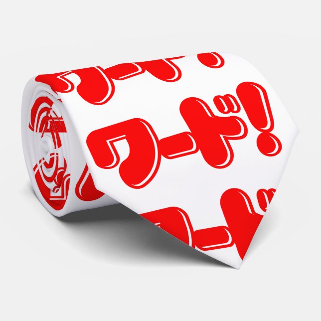 Japanska Ord! ワ ー! Slips (Rullad)