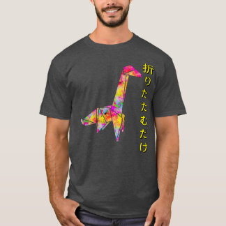 Japanska Origami Brontosaurus Fold Japanska O T Shirt