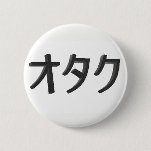 Japanska Otaku knäppas Knapp