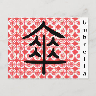 Japanska paraplyet Mönster med Kanji Vykort