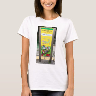 Japanska Photo Art Buss Stop Photo Dam T-Shirt