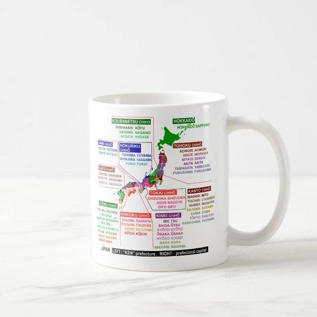 Japanska prefectural placerar kaffemugg (Höger)