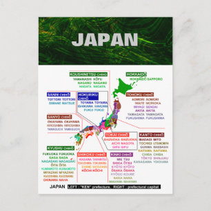 Japanska prefekturområde vykort