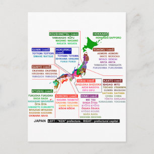 Japanska prefekturområde vykort