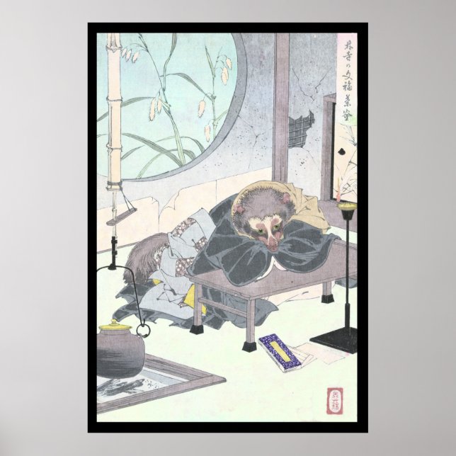 Japanska Raccon Hund Tanuki Ukiyo-e av Yoshitoshi Poster (Framsidan)