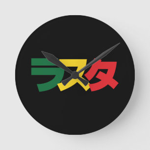 Japanska Rasta ラ ス タ Grönt, Guld och rött Rund Klocka