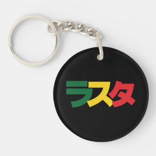 Japanska Rasta ラ ス タ Grönt, Guld & Red