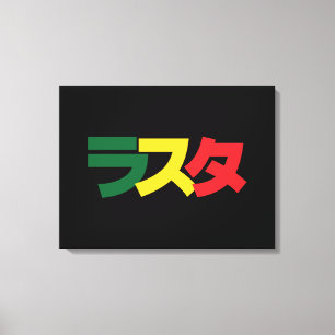 Japanska Rasta ラ ス タ Grönt, Guld & Red Canvastryck