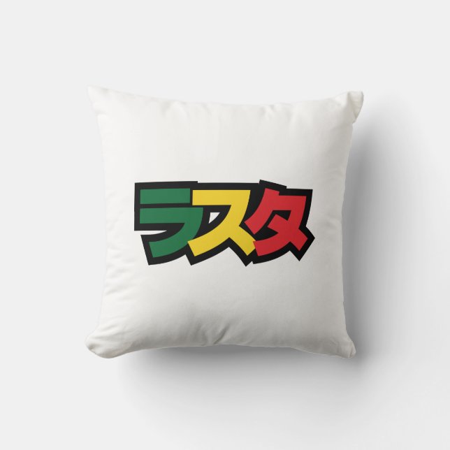 Japanska Rasta ラ ス タ Grönt, Guld & Red Kudde (Framsida)