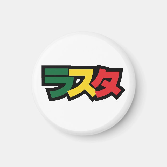 Japanska Rasta ラ ス タ Grönt, Guld & Red Magnet (Framsidan)