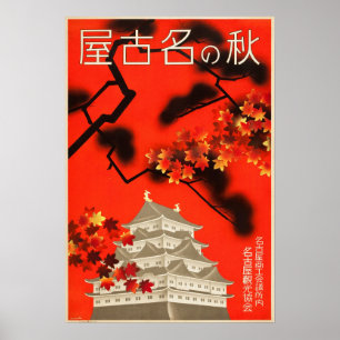 Japanska reseaffischer på 1930-talet poster