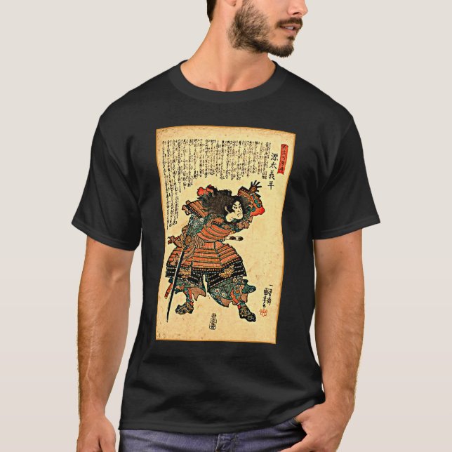 Japanska Retro Samurai Ukiyo e Warrior Japan Aesth T Shirt (Framsida)