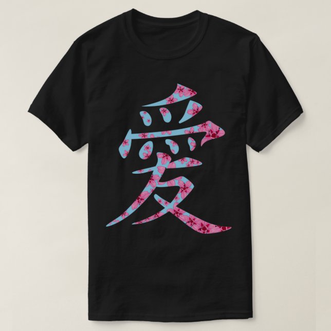 Japanska Sakura-Blommarna Kanji Kärlek Symbol Pull T Shirt (Design framsida)