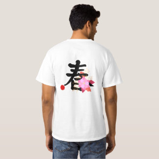 Japanska Sakura Körsbärsblom Aestetik Guld & Pärlo T Shirt
