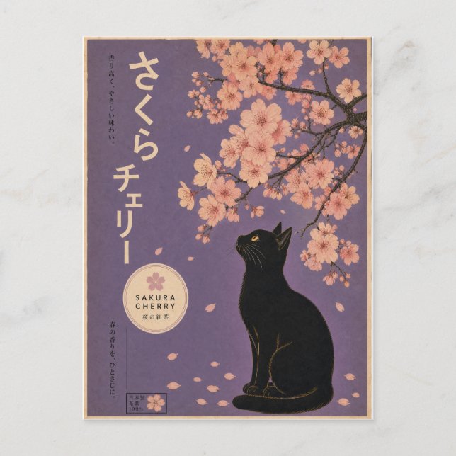 Japanska Sakura Svart Katt Blommig Körsbärsblomma Vykort (Framsida)