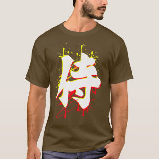 Japanska samurai Bushido Code Gift (2) T Shirt