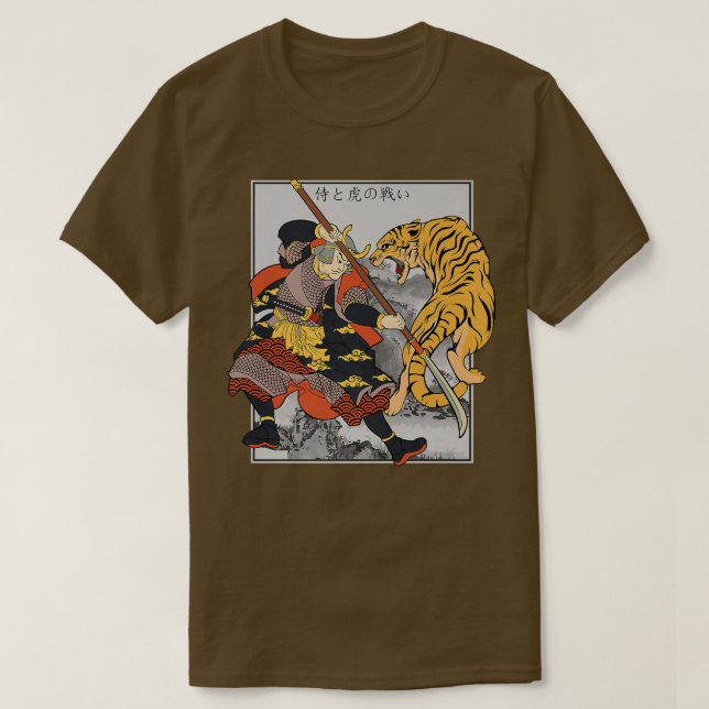 Japanska Samurai General Fighting Tiger Artwork Cu T Shirt (Design framsida)