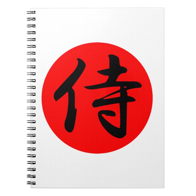 Japanska Samurai Kanji Symbol Anteckningsbok Med Spiral (Framsidan)
