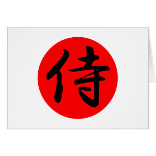 Japanska Samurai Kanji-symbol Hälsningskort