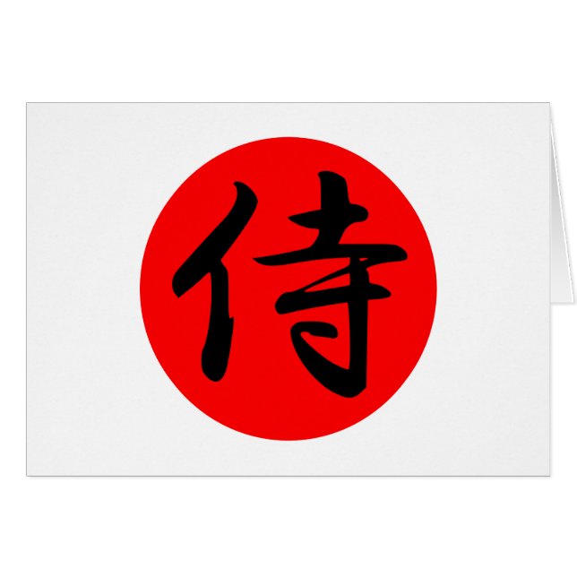 Japanska Samurai Kanji Symbol Hälsningskort (Framsidan Horizontal)