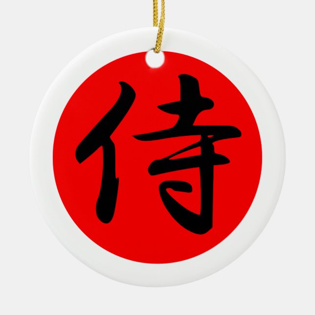 Japanska Samurai Kanji Symbol Julgransprydnad Keramik (Framsidan)