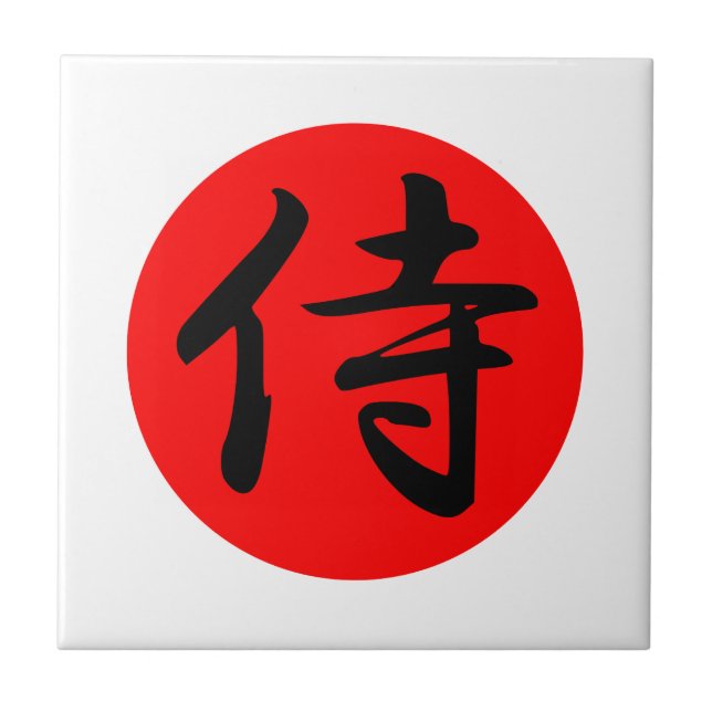 Japanska Samurai Kanji-symbol Kakelplatta (Framsidan)