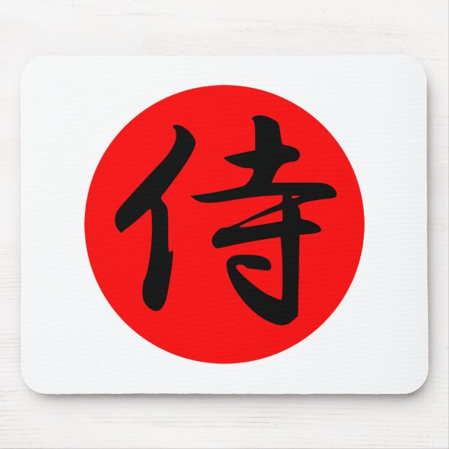 Japanska Samurai Kanji Symbol Musmatta (Framsidan)