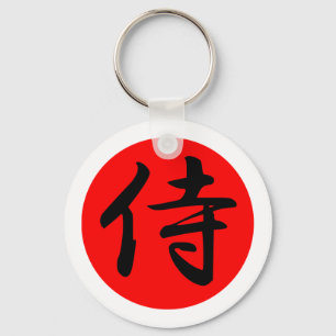 Japanska Samurai Kanji Symbol Nyckelring
