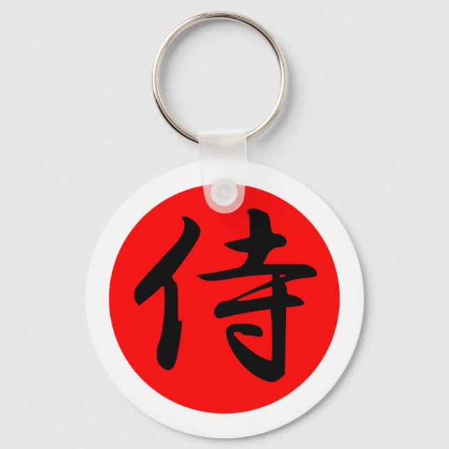 Japanska Samurai Kanji Symbol Nyckelring (Framsida)