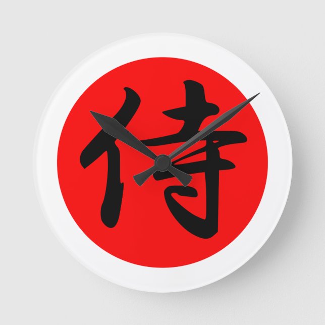 Japanska Samurai Kanji Symbol Rund Klocka (Framsida)