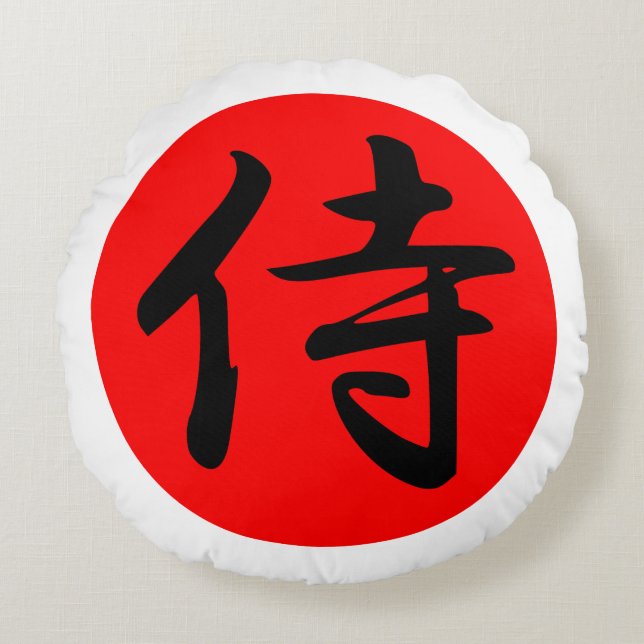 Japanska Samurai Kanji Symbol Rund Kudde (Framsidan)