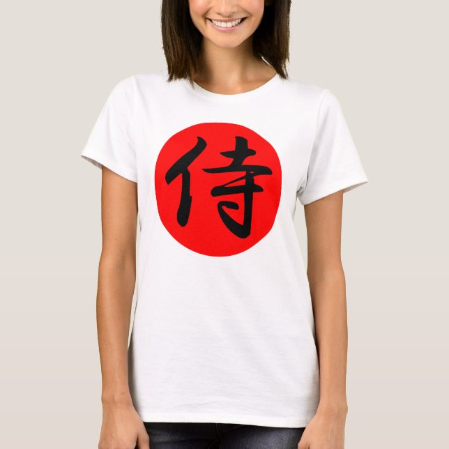 Japanska Samurai Kanji Symbol Tröja (Framsida)