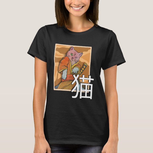 Japanska Samurai Ninja Cat Warrior Retro Samurai T Shirt (Framsida)