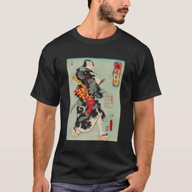 Japanska samurai Ukiyo-E-utskrift av Mcma T Shirt (Framsida)