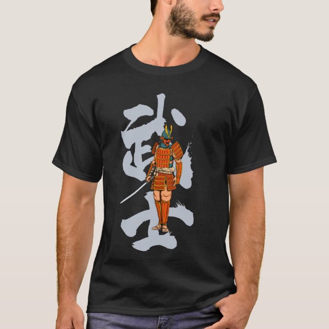 Japanska Samurai Warrior - Lone Bushido Warrior T Shirt (Framsida)