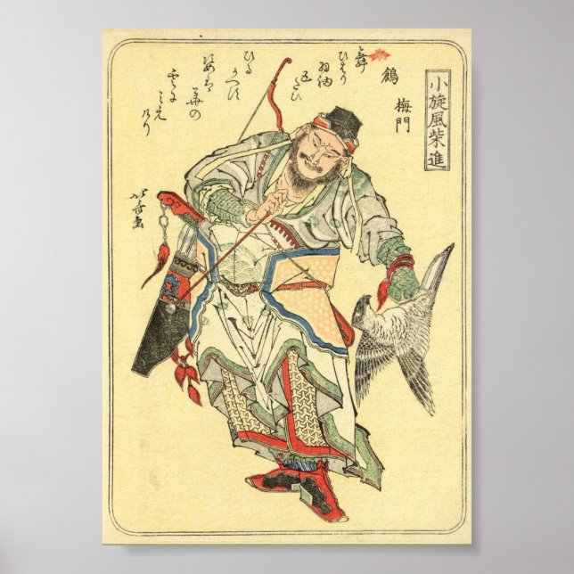 Japanska Samurai Warrior Sketch Tattoo Hokusai Poster (Framsidan)