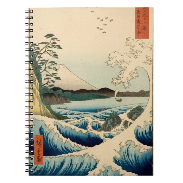Japanska Satta Hiroshige Art Anteckningsbok (Framsidan)