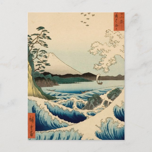 Japanska Satta Hiroshige Art Vykort (Framsida)
