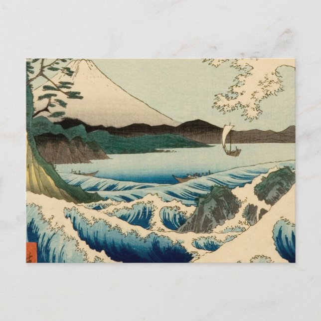 Japanska Satta Hiroshige Art Vykort (Framsida)