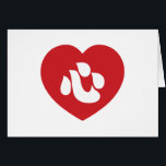 Japanska Shin Kanji Kokoro Heart 心 Hälsningskort<br><div class="desc">Japanska Shin Kanji Kokoro Heart 心 Globe Trotters specialiserar sig på idiosynkratisk bildupptagning från hela världen. Här hittar du unika hälsningskort,  vykort,  Poster,  Mousepads med mera.</div>
