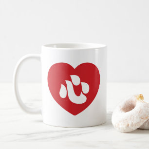 Japanska Shin Kanji Kokoro Heart 心 Kaffemugg