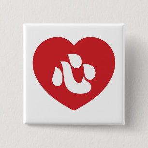 Japanska Shin Kanji Kokoro Heart 心 Knapp