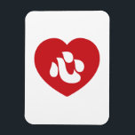 Japanska Shin Kanji Kokoro Heart 心 Magnet<br><div class="desc">Japanska Shin Kanji Kokoro Heart 心 Globe Trotters specialiserar sig på idiosynkratisk bildupptagning från hela världen. Här hittar du unika hälsningskort,  vykort,  Poster,  Mousepads med mera.</div>