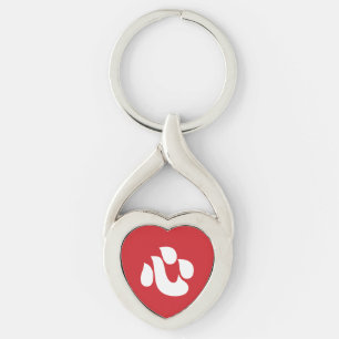 Japanska Shin Kanji Kokoro Heart 心 Twisted Heart Silverfärgad Nyckelring